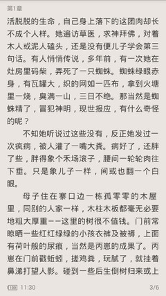 火狐娱乐线上平台